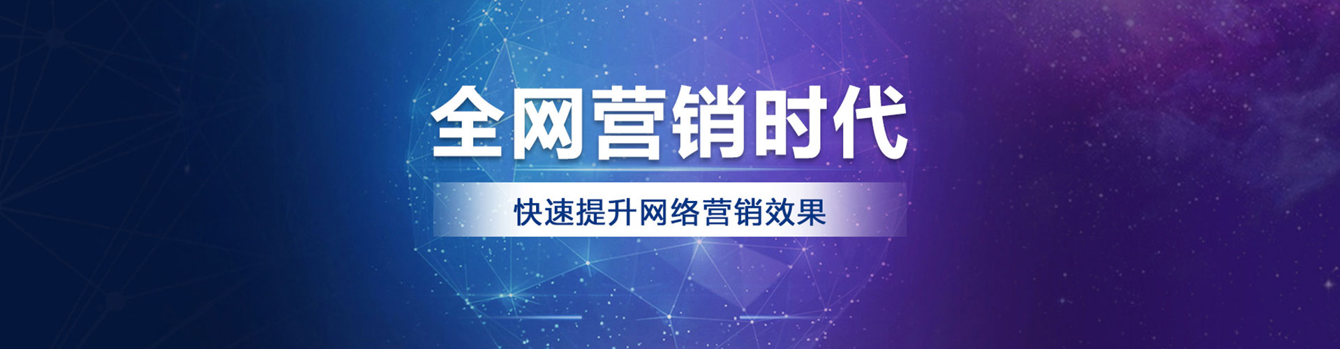 祥符百度包年竞价